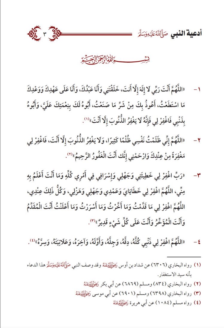 seham480 tweet picture