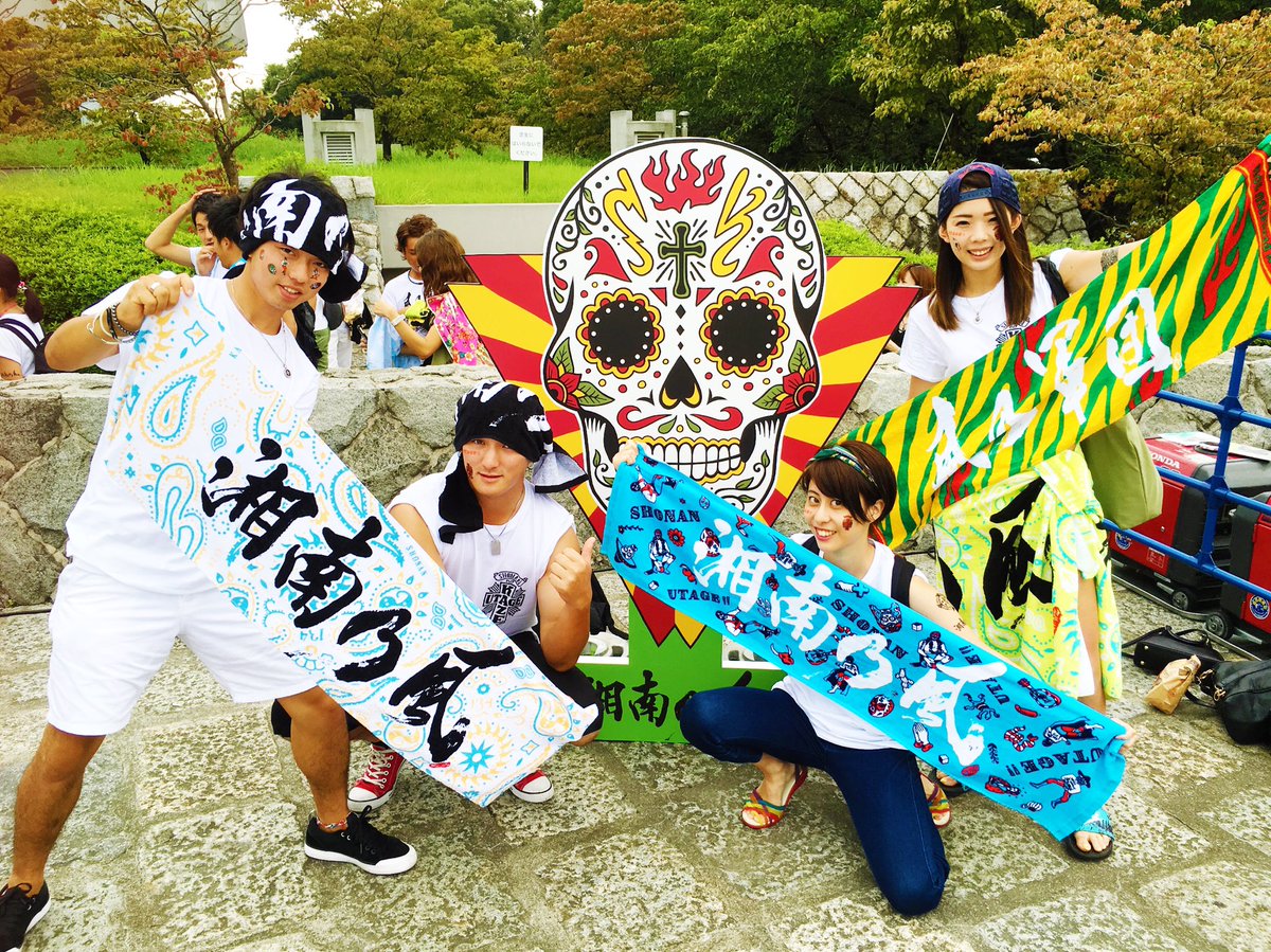 9/11 2日目 湘南乃風 宴~俺たちと一緒にタオルまわさねぇか!!TOUR2016