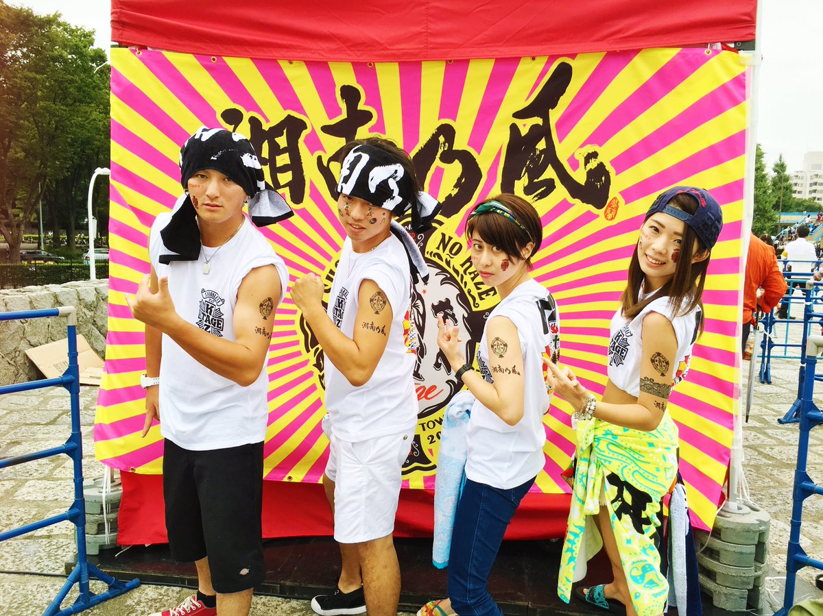 9/11 2日目 湘南乃風 宴~俺たちと一緒にタオルまわさねぇか!!TOUR2016