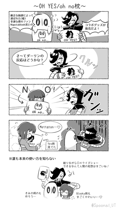 Spoonail Spoonail Ut 16年09月 Page 3 Twilog Spoonail Spoonail Ut 16年09月 Page 3 Twilog