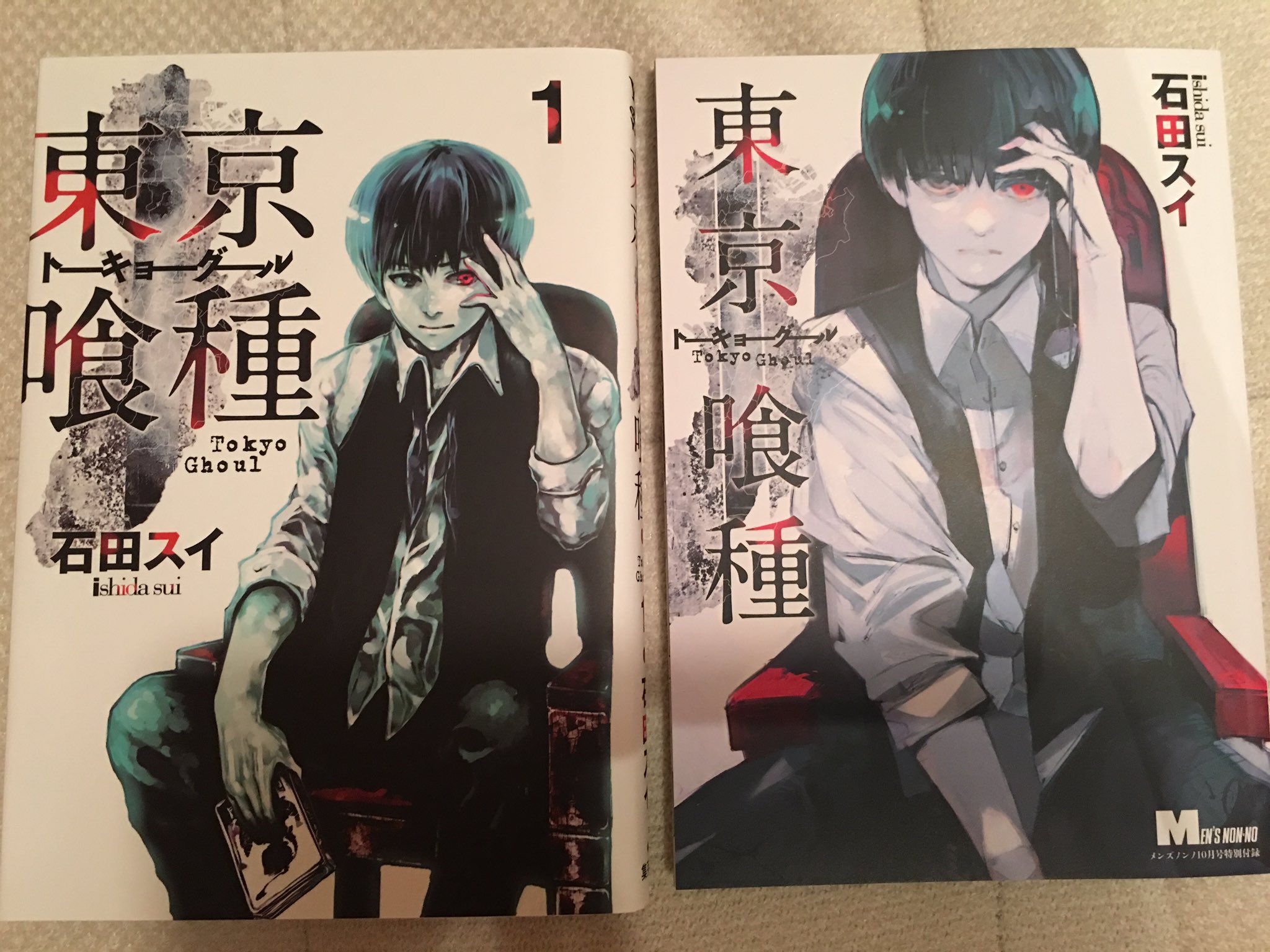 『東京喰種トーキョーグール』1巻(リメイク)複製原画 41V3GNGGMxL.jpg_BO30,255,255,