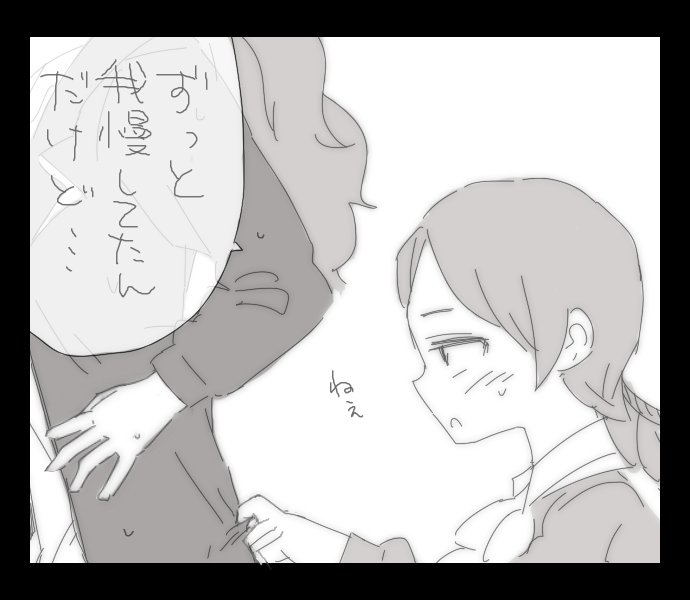 はい 