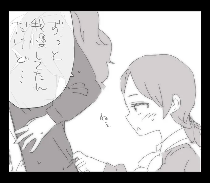 はい 