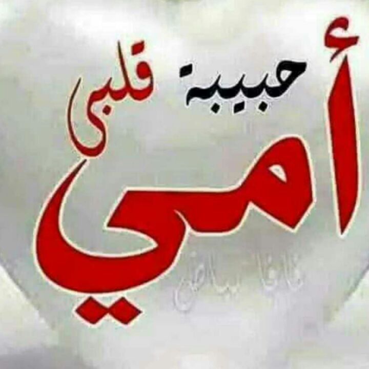 mreamaas's tweet photo. @groobiraq1 @BBCArabic https://t.co/iPhix88dre