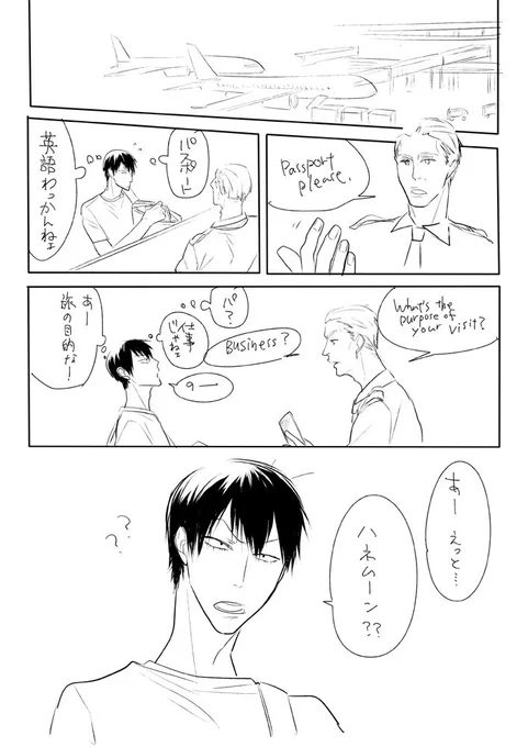 旅行 #knar_60min @knar_60min 