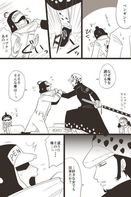 ロペンまとめ Twitter