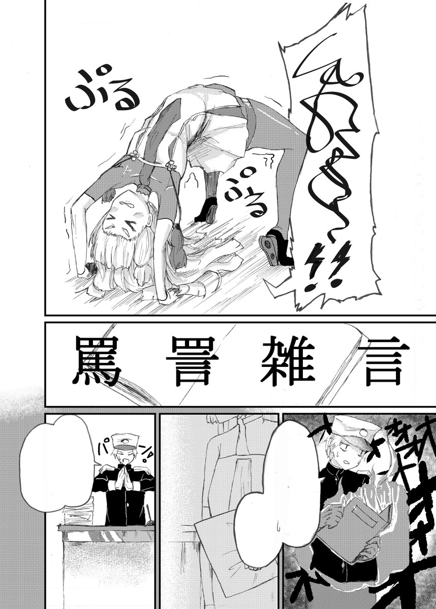 叢雲オンリー!!サンプルでっす!!! 