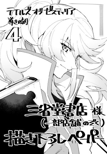 三省堂のtwitterイラスト検索結果 古い順 三省堂のtwitterイラスト検索結果 古い順