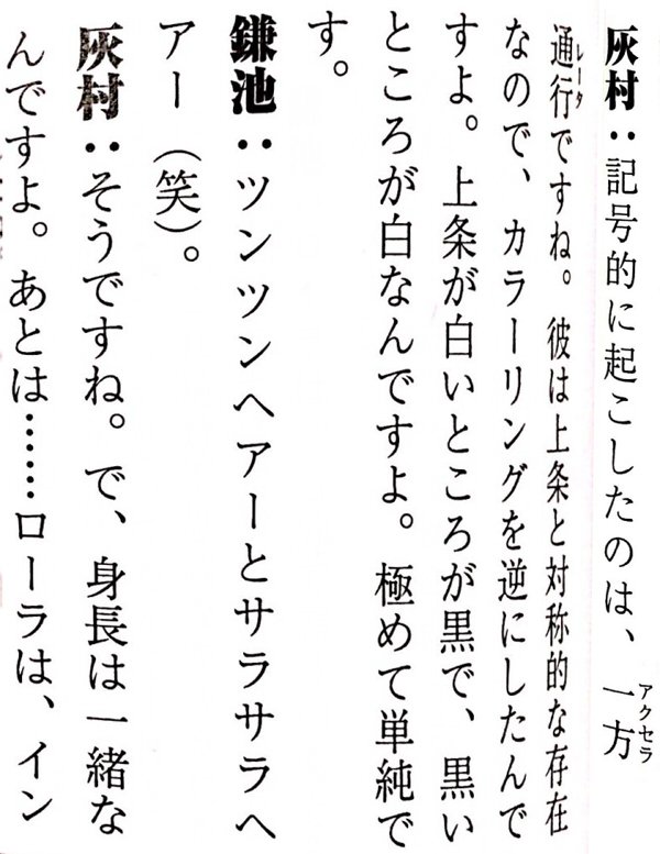 上一bot בטוויטר とある魔術の禁書目録ノ全テ より T Co Gkhlant7xg