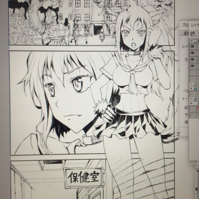 背景描きたくない〜😂 