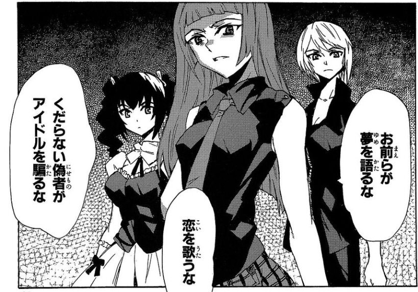 これが頭に残ってしょうがない #私の好きなアイマスセリフ 