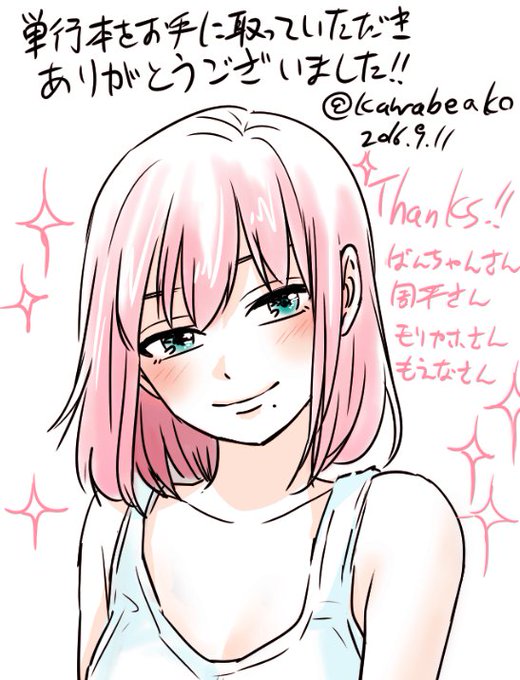 四月馬鹿のtwitterイラスト検索結果 古い順