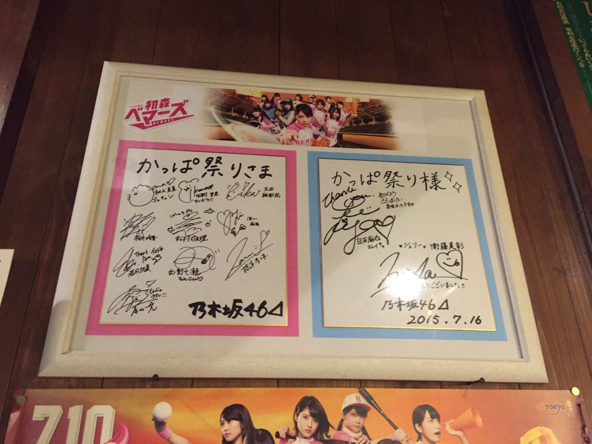 fa10021's tweet photo. 乃木坂聖地巡り行ってきました。
ジャマイカもんじゃ思ったよりうまかったです笑
紀の善のクリームあんみつ白玉2個のせも美味しかったです！ https://t.co/5Kg3j0gUlm