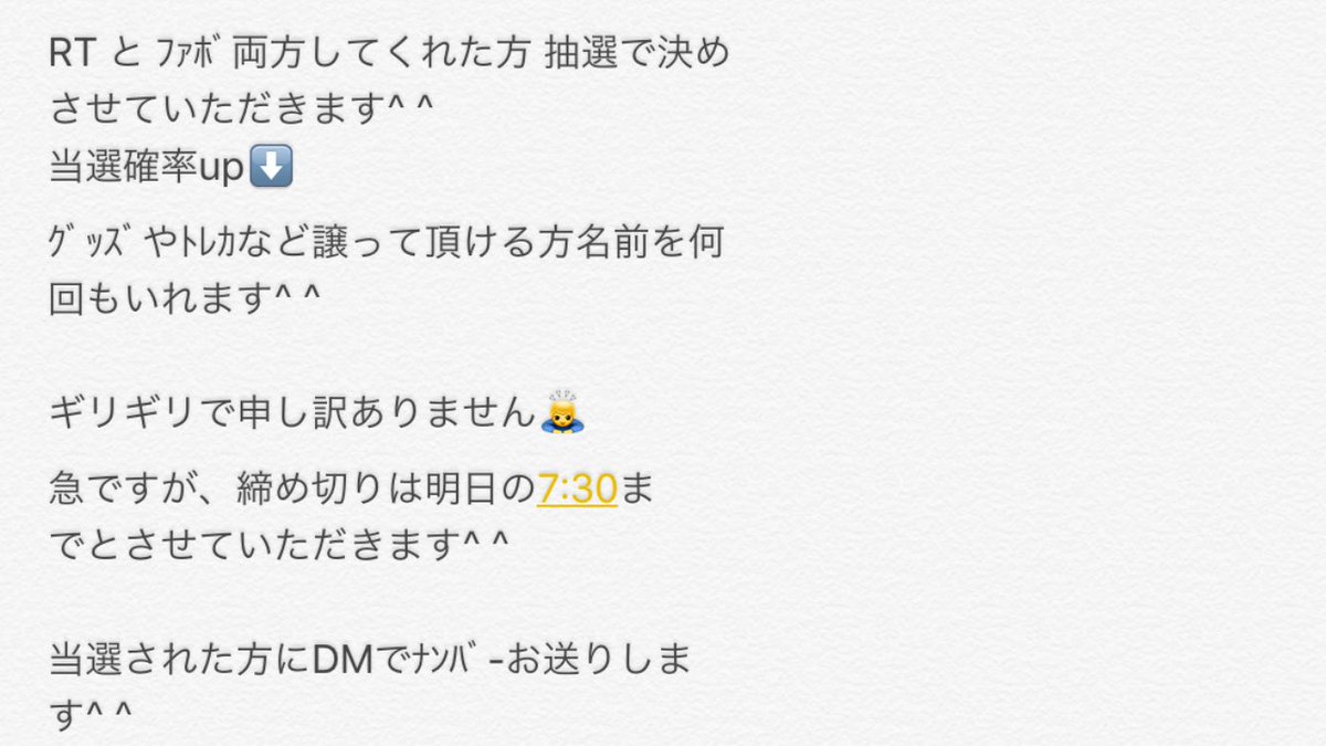 zhehaj____di's tweet photo. ｾﾌﾞﾁ垢からですみません>_<
シリアルナンバー1枚お譲りします^ ^
詳しくは2枚目を呼んで下さい^ ^

 ✔️ﾌｫﾛ-外でも構いません
 ✔️全力で楽しんでくれる方

#youth 
#シリアルナンバー 
#BTS https://t.co/H8OBkSbs6I