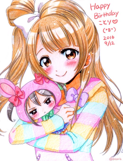 ことりちゃんのためにのtwitterイラスト検索結果
