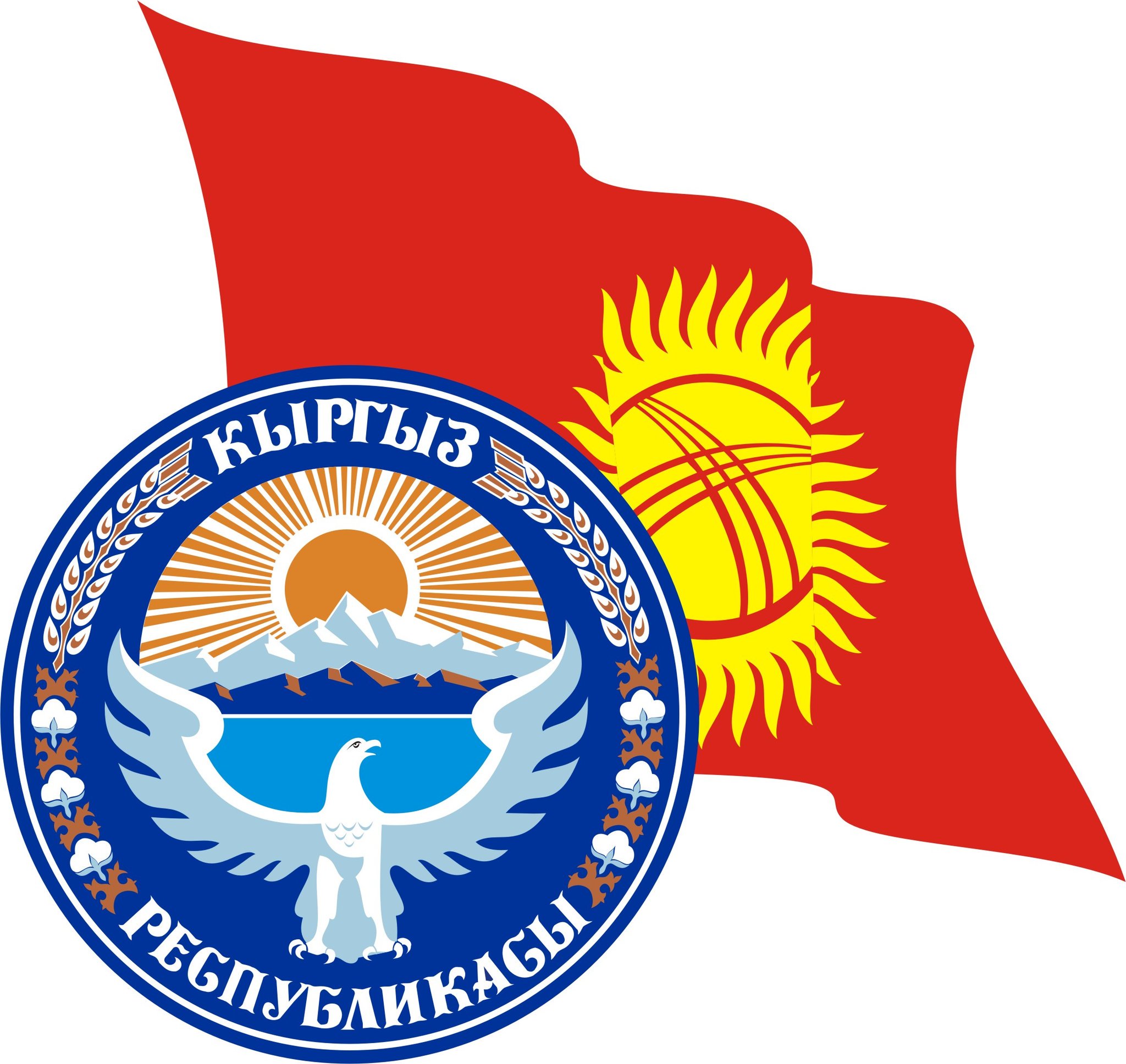 Картинки с надписью кыргыз