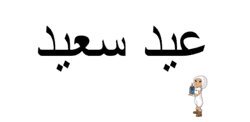 FAST_Arabic's tweet photo. https://t.co/mPbV5HKhgp
