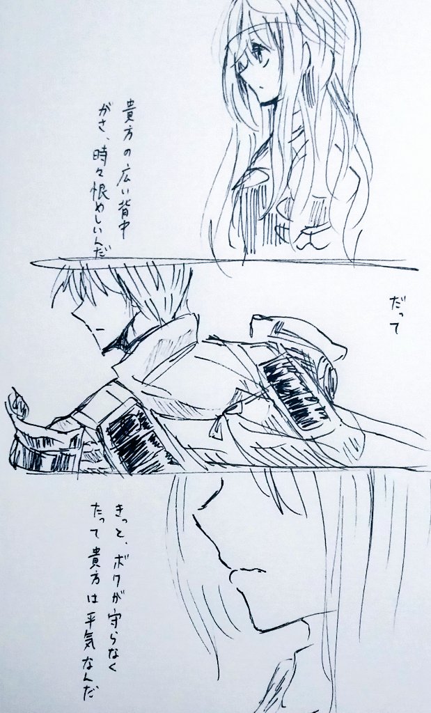 @toukenBLTL 短刀と打刀 