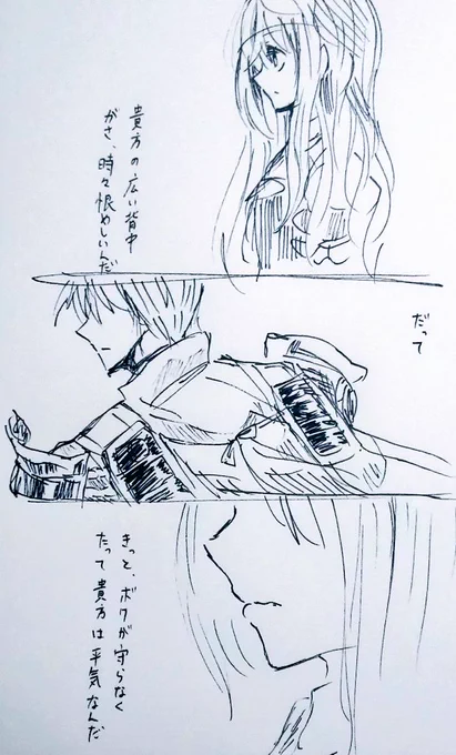 @toukenBLTL 短刀と打刀 