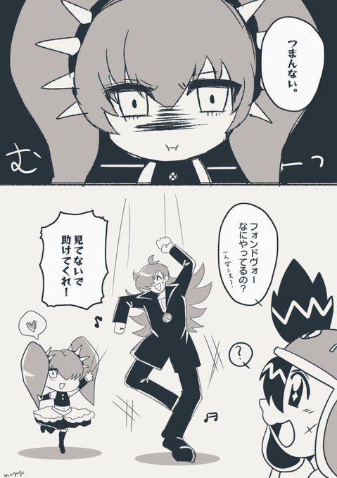 まゆげねこ(@myg0310) さんのマンガ一覧 : 13ページ目 | ツイコミ(仮)