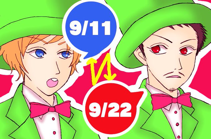 バトンタッチのtwitterイラスト検索結果 古い順 バトンタッチのtwitterイラスト検索結果 古い順