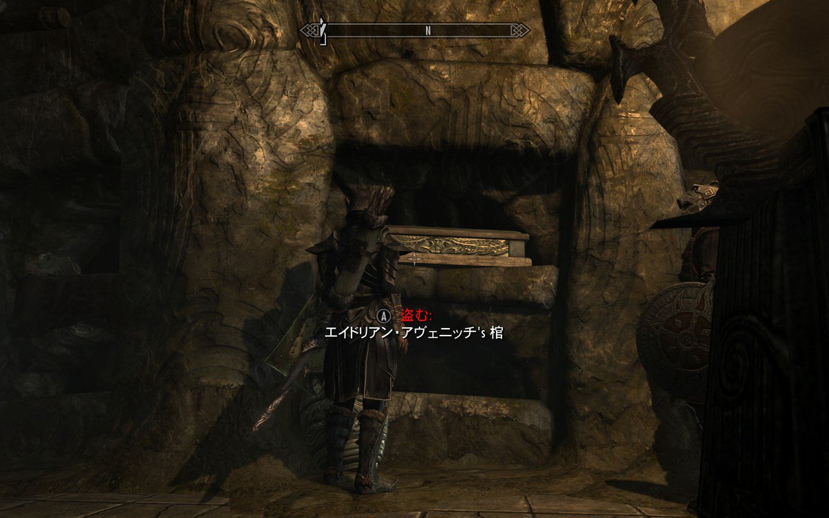 Skyrim 木っ端みじん 2 Skyrim 木っ端みじん 2