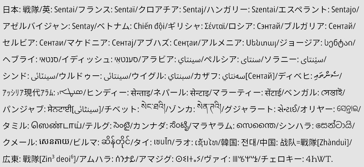 多言語転写 翻字画像関連まとめ Twitter