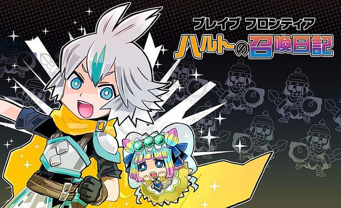 ブレイブフロンティアのtwitterイラスト検索結果 ブレイブフロンティアのtwitterイラスト検索結果