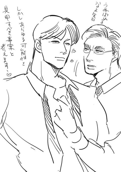 矢赤(Yシャツがくせーから仕方なくお着替えしてあげてるだけだよ!) 