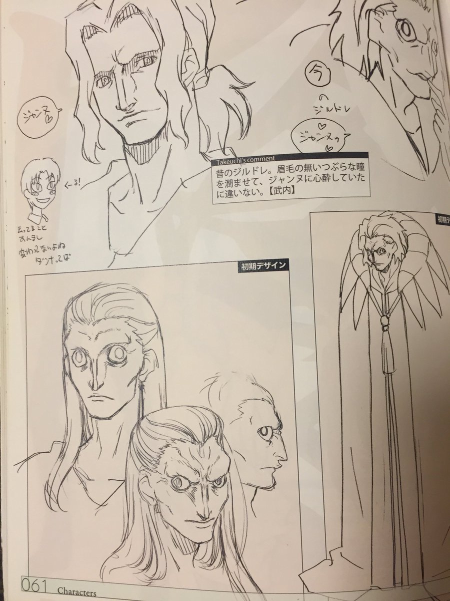 @gilles_caster_ これだと思います 久々に見ました、かっこいいですね(*'v` ) 