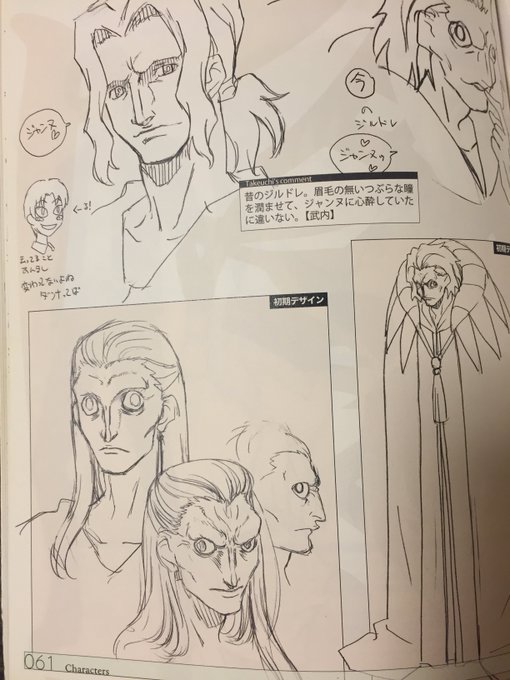 @gilles_caster_ これだと思います 久々に見ました、かっこいいですね(*'v` ) 
