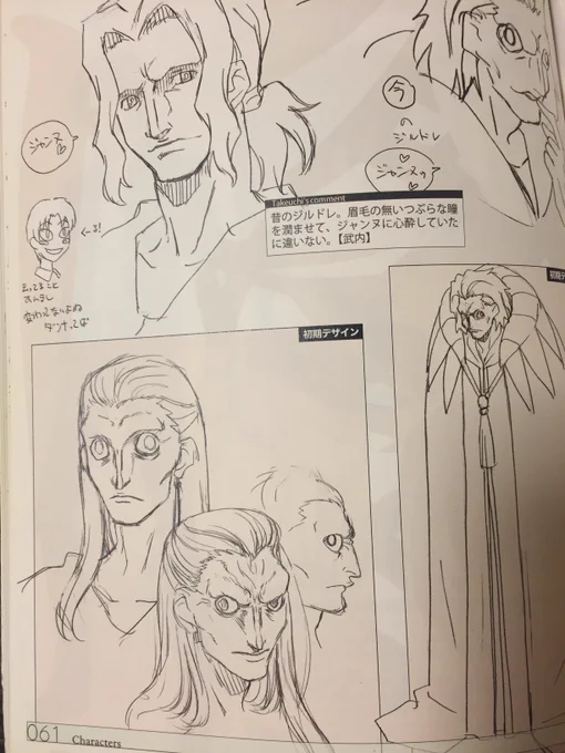 @gilles_caster_ これだと思います 久々に見ました、かっこいいですね(*'v` ) 