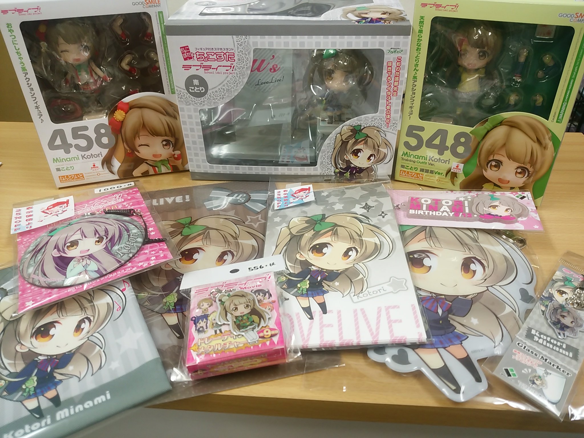 تويتر デフォルメ屋 8 9はデフォたん通信 على تويتر ことりちゃん誕生日おめでとう 久しぶりにキュアメイドカフェ行きたいなぁ ラブライブのちびキャラグッズ購入は是非デフォルメ屋で T Co Sztuxytdn8 南ことり生誕祭16 Lovelive T Co