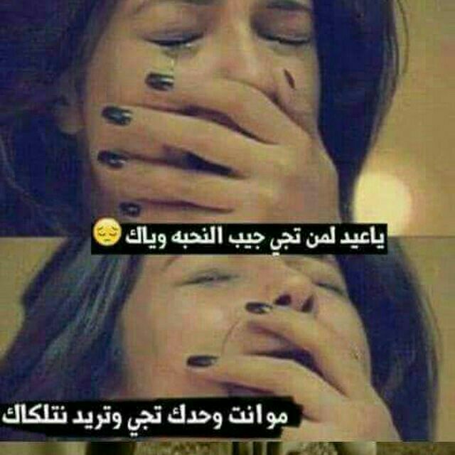 مدري ليشش...

العيد بي واااهس حزن ..