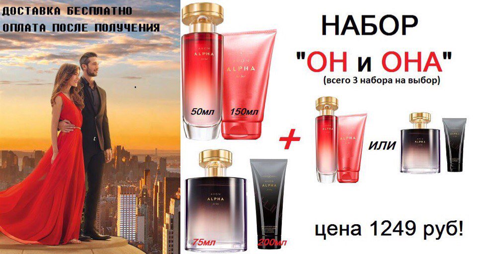 AVON_work's tweet image. Хочешь заказать? Пиши мне! Отвечу на все вопросы