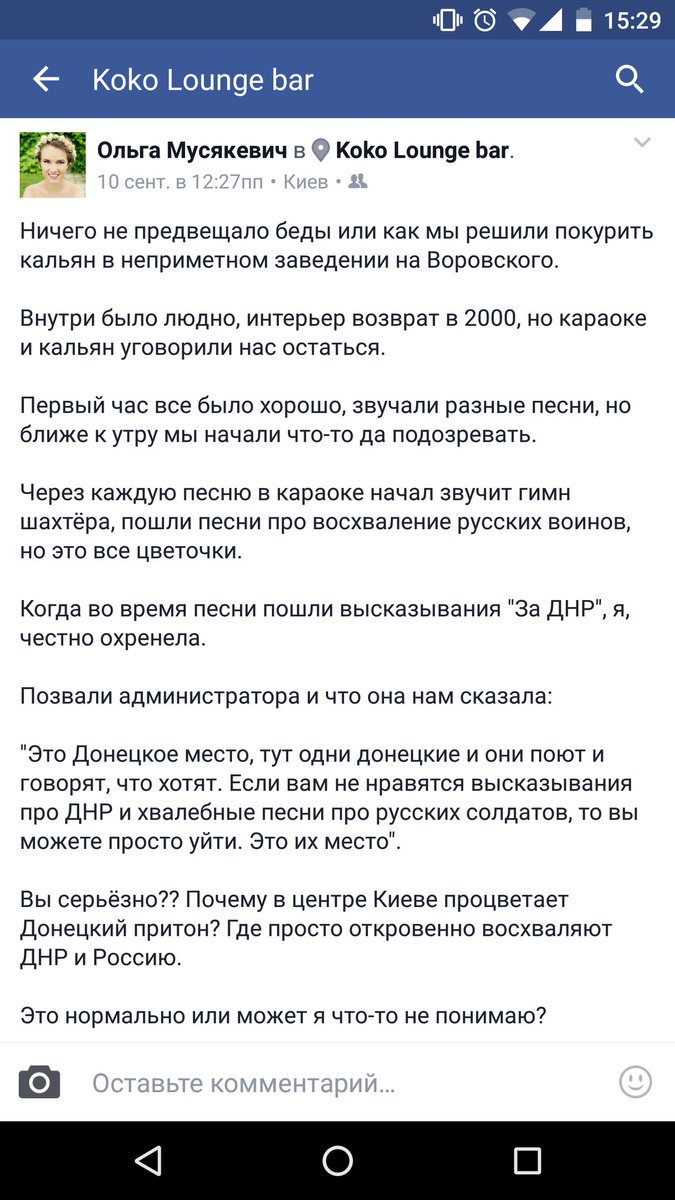 Посмотреть изображение в Твиттере