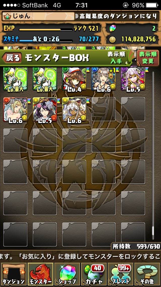 パズドラ女の子ガチャ パズドラ女の子ガチャ