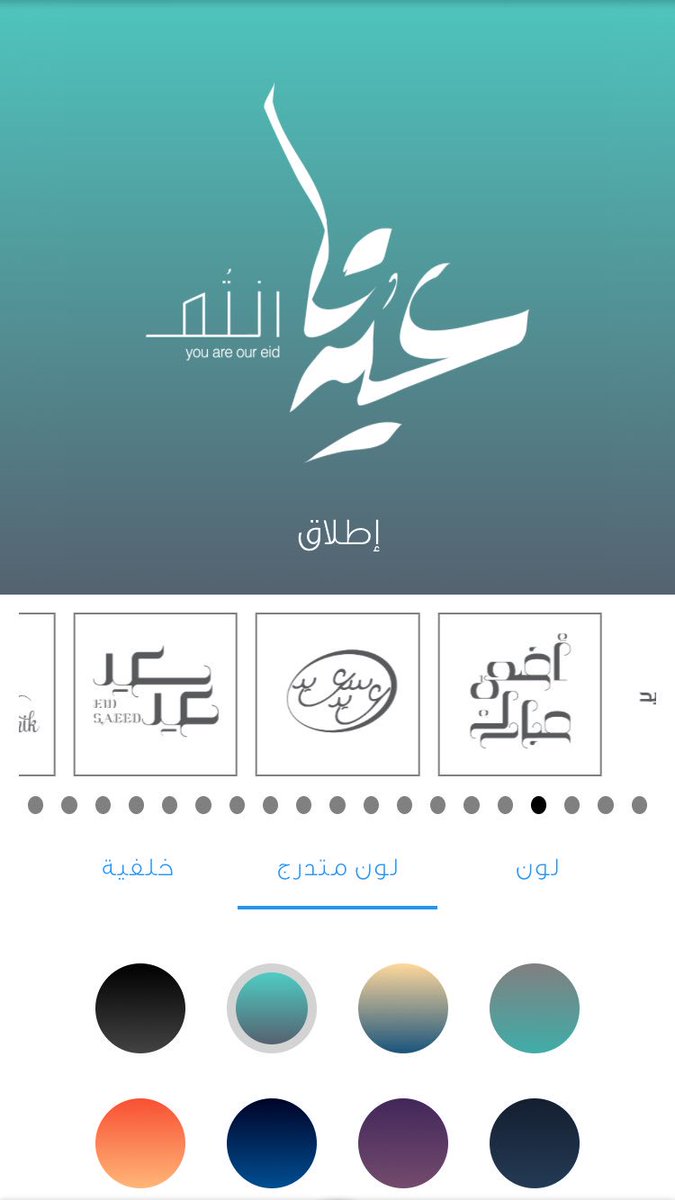 إطلاق tweet media