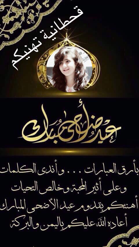 vowpixles's tweet photo. متابعيني 💕
كل عام وانتم الى الله أقرب ومنه أخوف وبه أعرف وإلى داركرامته أسبق 
لا ادري اهنيكم بالعيداو اهنىءنفسي بكم https://t.co/u8RKKGQw9d