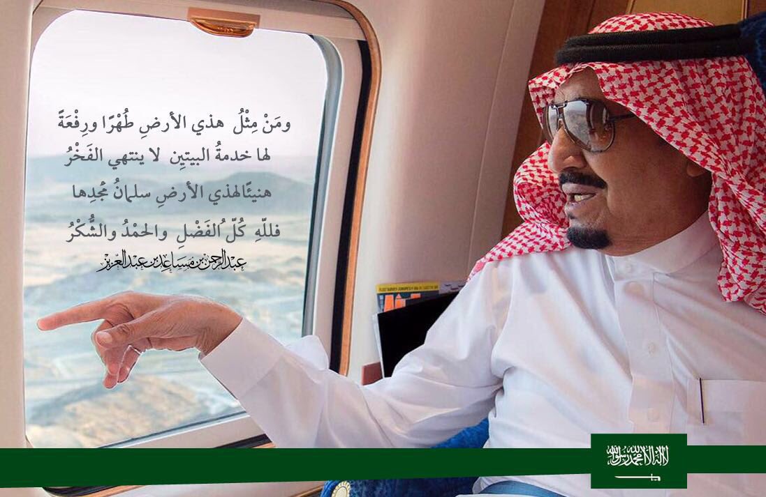 abdulrahman tweet picture