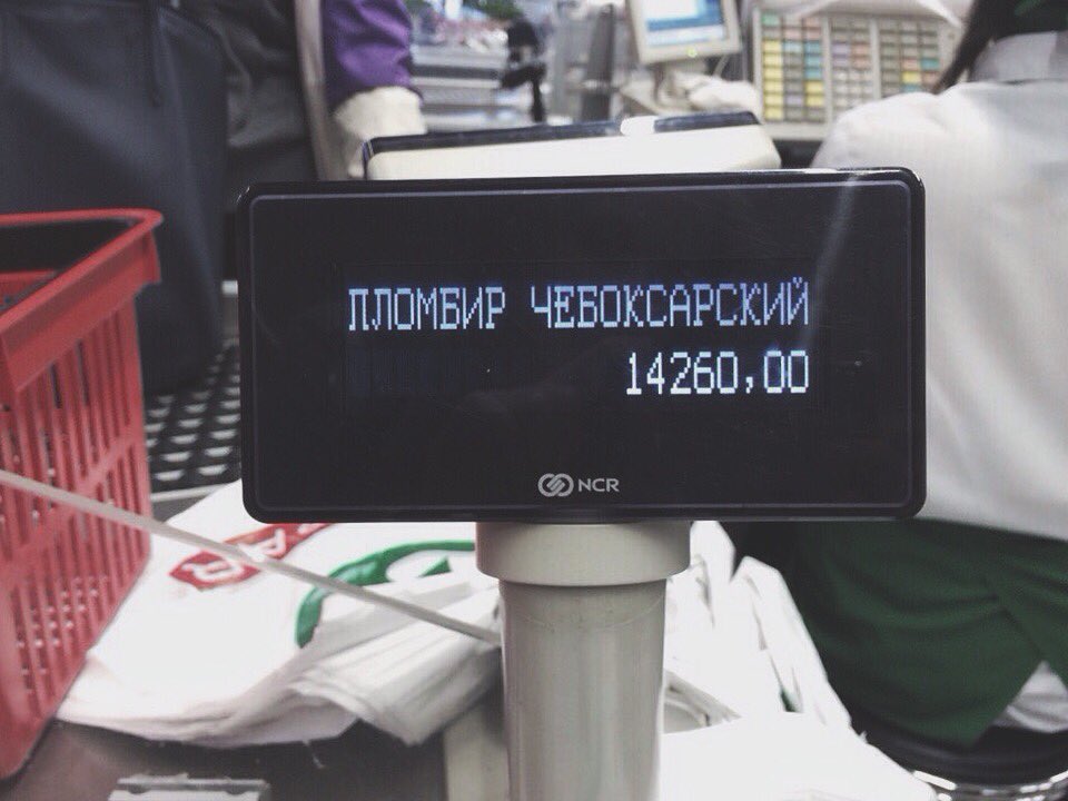 _black13rabbit_'s tweet photo. поедаю пломбир холодными вечерами и превращаюсь в дракона, который дышит метелью и вьюгой. https://t.co/CBJ71UBWsO
