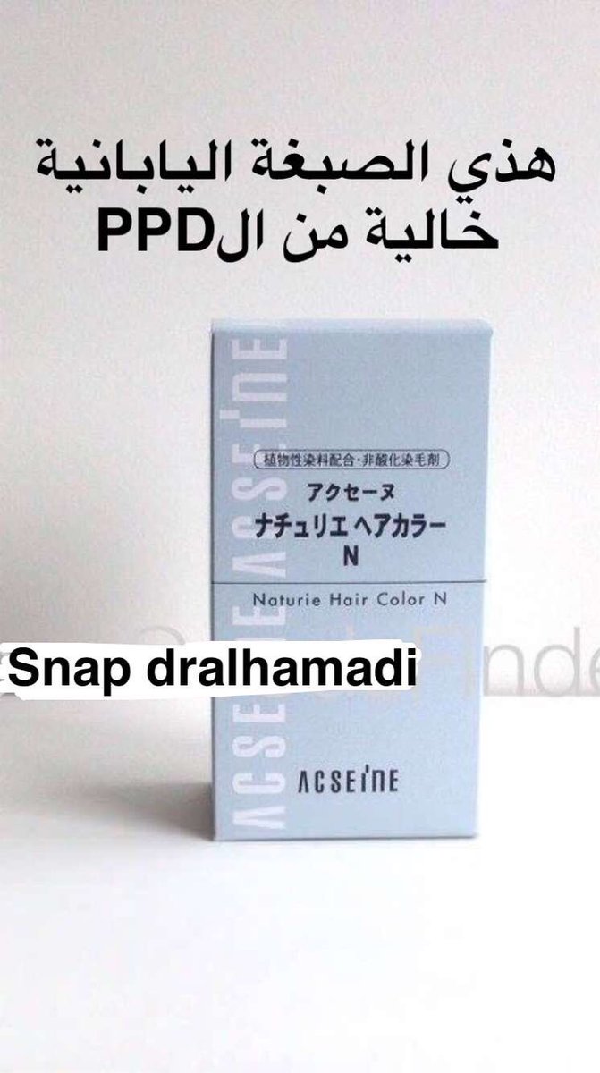 د. أنور الحمادي tweet media