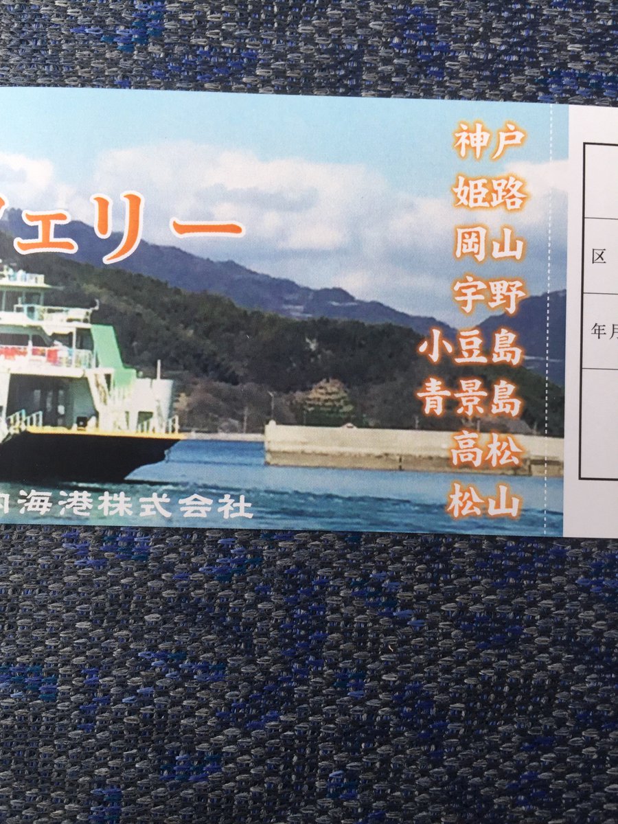 Nのためにイベント実行委員会 イベント後記 新井pさんがトーク中で指摘された 青影島 青景島 正解はこちら チケット製作を先にしてそちらは間違えてないのですが痛恨のマップ漢字間違い 人 そこにすぐに気が付かれた事 新井順子p様 流石