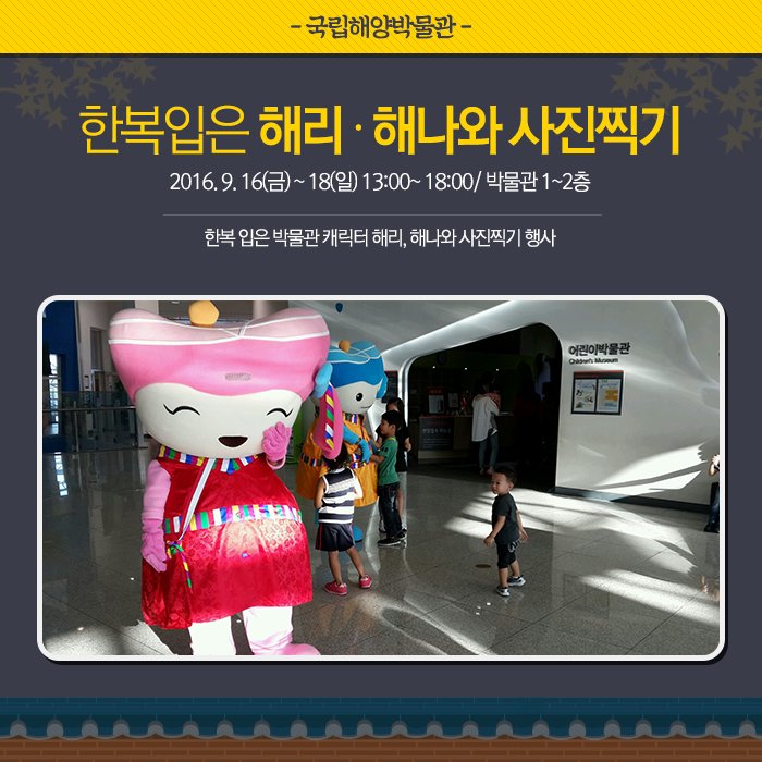 mofkorea's tweet photo. (추석)행사가 열렸다 널 데리러가!
빨리 나와! 

#여러분이_가장_끌리는_문화_체험_행사는?
#더욱더_다양한_체험행사가_기다리고_있어요↓

소식보기 ▶ https://t.co/kwDhyIOpVP https://t.co/dRyy97peAT