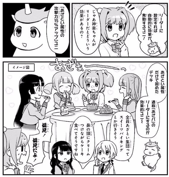 じゅうあみ 7巻発売中 A110ami さんのマンガ一覧 14ページ ツイコミ 仮