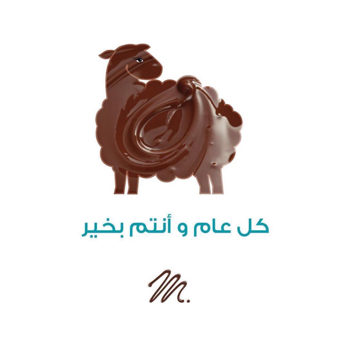 Moreno_KSA's tweet photo. عيد أضحى مبارك 💙 https://t.co/d29ZygRWaO