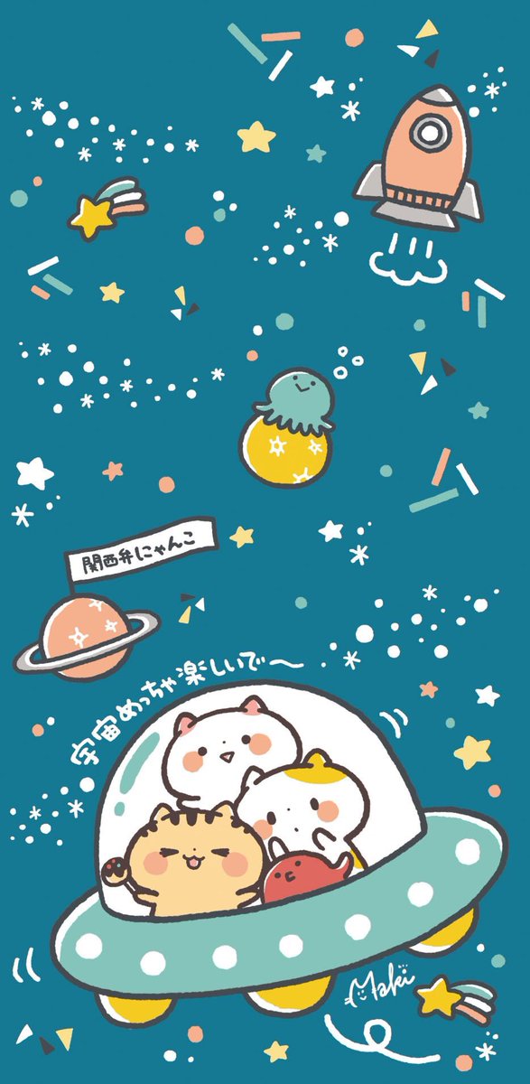 O Xrhsths きゃらきゃらマキアート Sto Twitter 宇宙の日なので 過去イラストより宇宙っぽいものをまとめました 宇宙の日