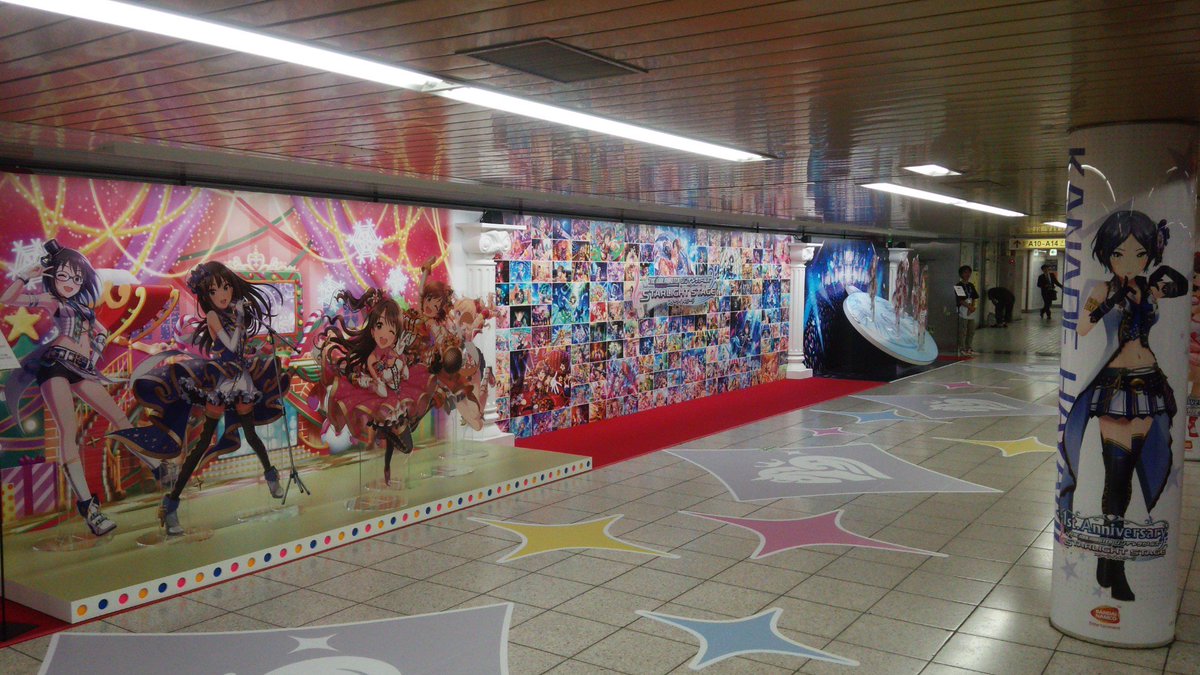 たまきゅう 新宿駅メトロプロムナードで今日からデレステ1st Anniversaryイベント