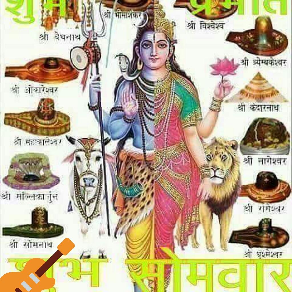 Good morning India