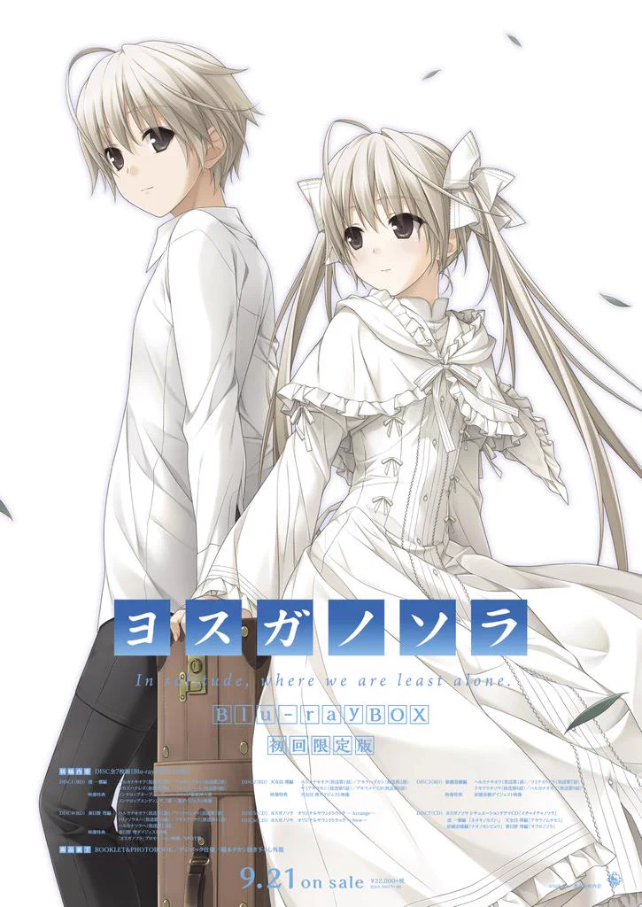 アニメ「ヨスガノソラ」15th Anniversary on X: 